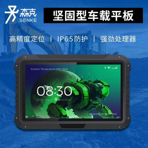 森克 Умный планшетный ноутбук, 10, размер 1/12, 12.1 дюймов, 5G, андроид