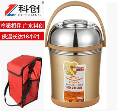Scientifically innovative three-ring 304 stainless steel vacuum insulation lunch box bucket simmering pot large-capacity vacuum smoldering pot