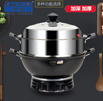 New Hemisphere Electric frying pan Home Multi-functional electric hot pan cast-iron pan cooking rice steaming stew one-piece plug-in electric frying pan