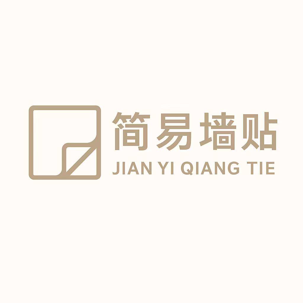 简易墙贴的LOGO