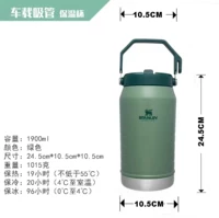 1,89 л зеленый