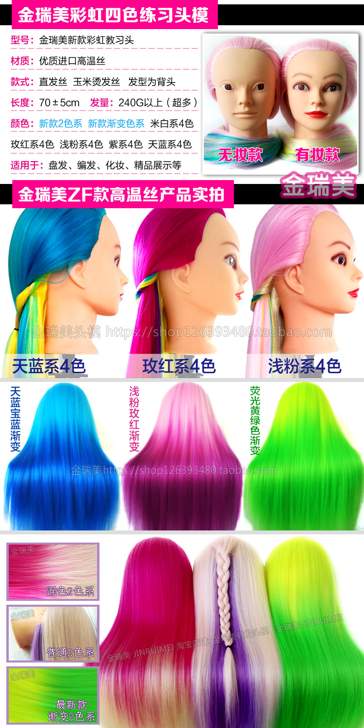 Tête mannequin - Ref 281178 Image 6