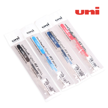 Mitsubishi UMR-83 Refill 0 38 Press Neutral Pen Refill Pen Refills UMN-138
