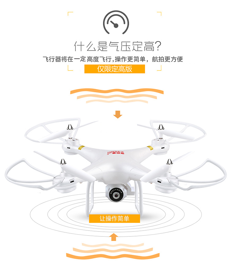 Lớn điều khiển từ xa máy bay bay không người lái chụp ảnh trên không hd máy bay trực thăng chuyên nghiệp sạc bốn trục máy bay đồ chơi trẻ em