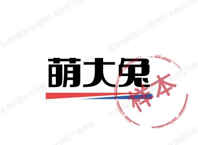 萌大兔