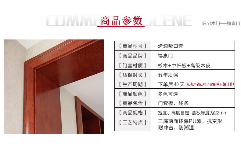 门的包边线是哪里,门的包边是指哪里,门包边与不包边效果图(第10页)_大山谷图库
