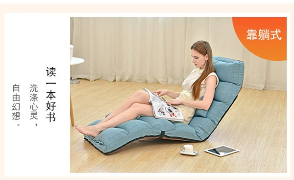 Beanbag cửa sổ giường tatami phòng ngủ và có thể gập lại đơn ăn trưa nghỉ ngơi ghế tựa nhỏ giường sofa vải có thể giặt - Ghế sô pha