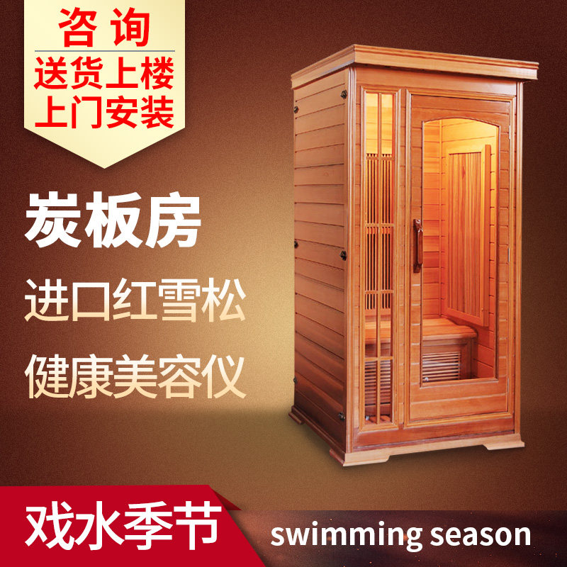 Far infrared light wave sweat steam room home wood sauna sauna sauna box single sweat sauna machine manufacturers