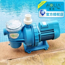 Swimming pool equipment filter circulating water pump with hair concentrator hair separator AS series AQUA Aick