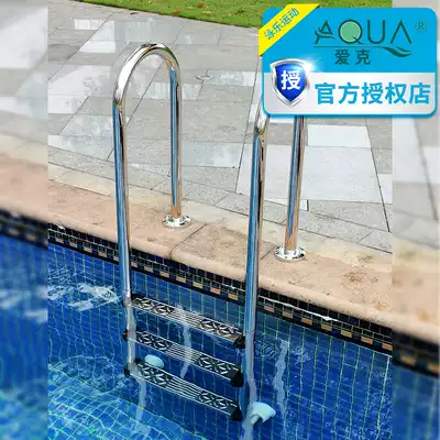 AQUA Aike swimming pool equipment underwater ladder stainless steel sewer 304 SM series swimming pool escalator