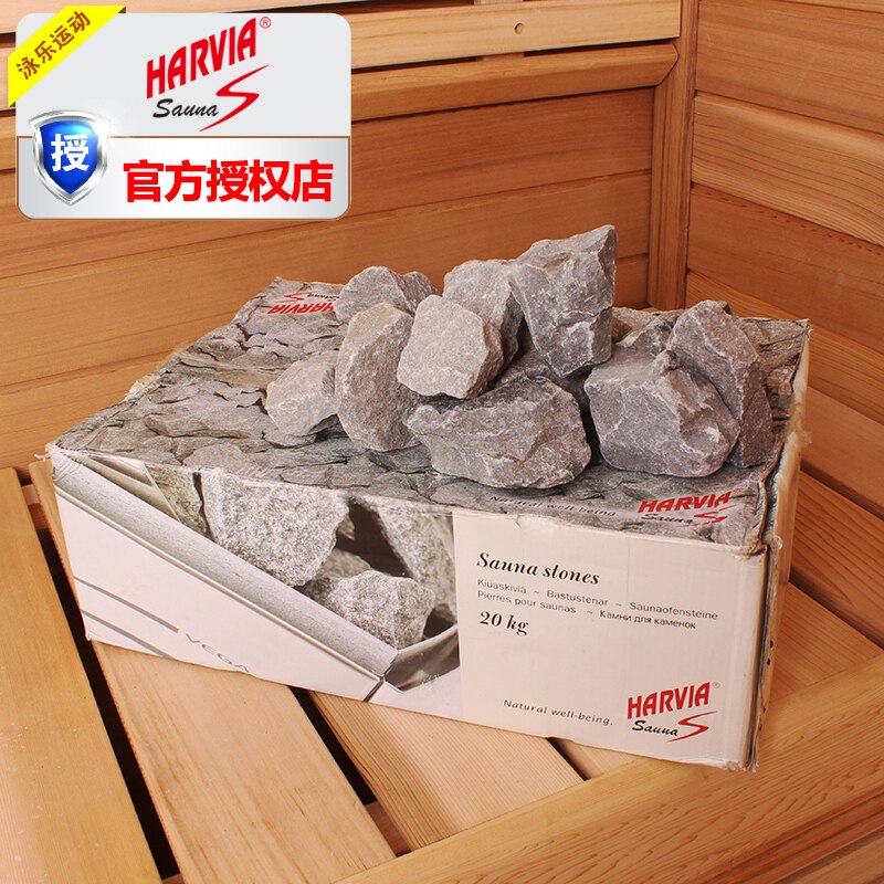 Javia Harvia imported pool sauna equipment sauna accessories sauna stone volcanic stone sauna furnace wire
