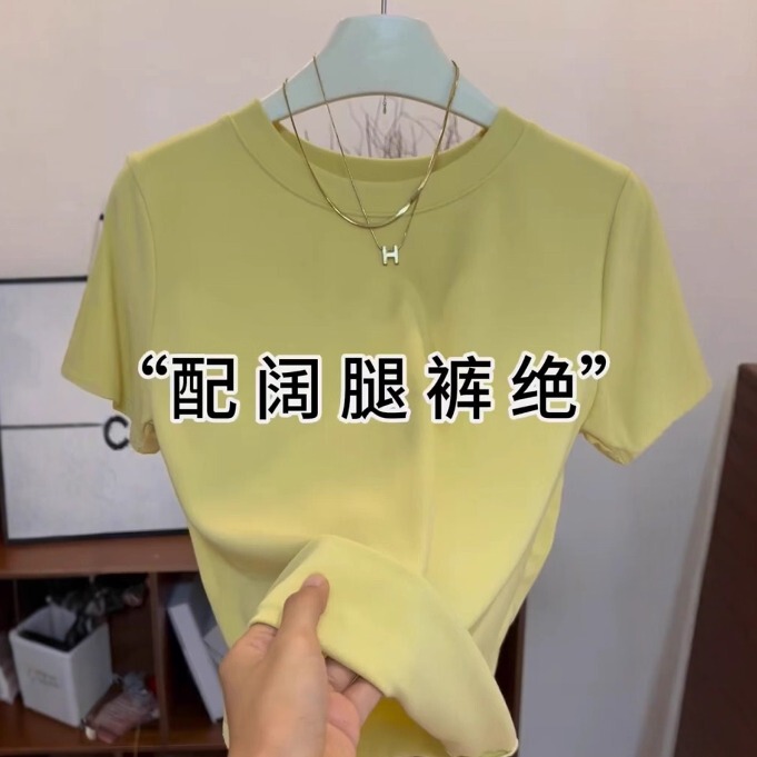 Lemon Yellow Round Neck Short-Sleeved T-Shirt for Women 2026 Early Summer Outfit Solid Color Basic Loose Versatile Top