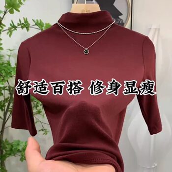 Anchor Red Half-Turtleneck Five-Sleeve Undershirt for Women 2025 Autumn New Fashion Versatile Slimming Solid Color Top