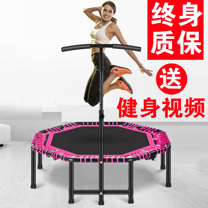 Trampoline Bed Adult Gym Home Children Indoor Elastic Rope Weight Loss Slimming and Jump to Jumping Belli