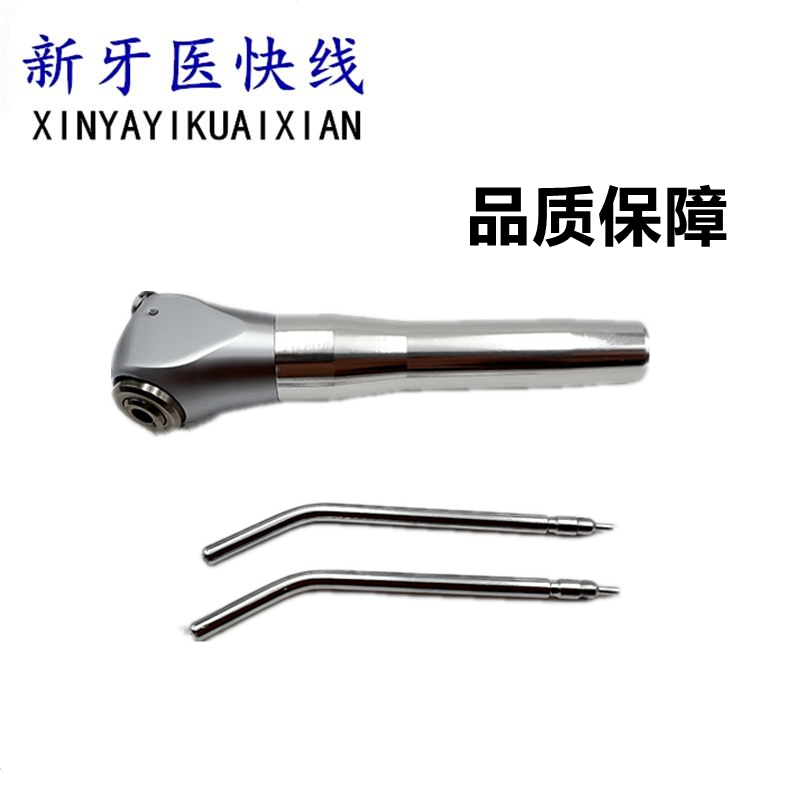 Dental triple - use gun Triple - use gun Three - use water gun with 2 triple - use gun mouth and toothchair accessories