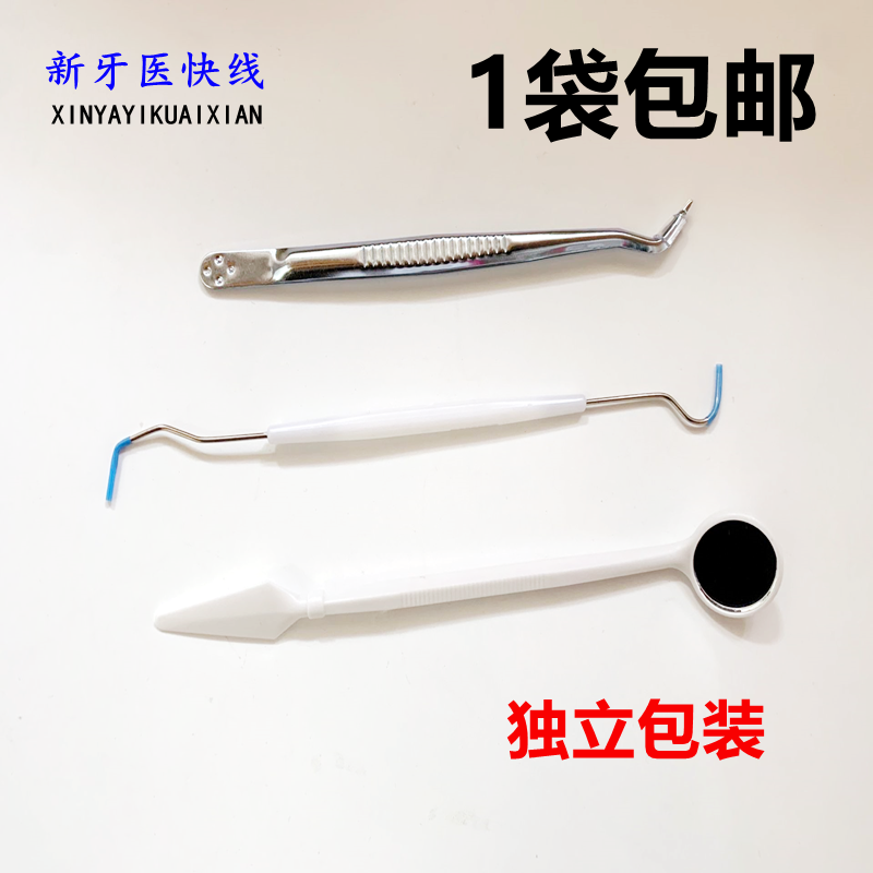 Dental Material Disposable Odontoscope Probe Tweezers Oral Examination Tool Disposable Suction Salivary Tube 100 only