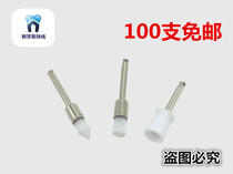 Dental polishing cup polishing brush Tooth cleaning tip polishing brush 100 for low-speed mobile phone bending machine