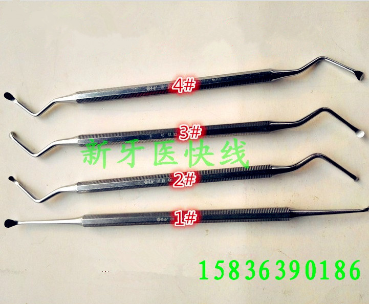 Dental materials Dental scraper Tooth extraction scraper Digging spoon Scraper Dental materials Oral supplies