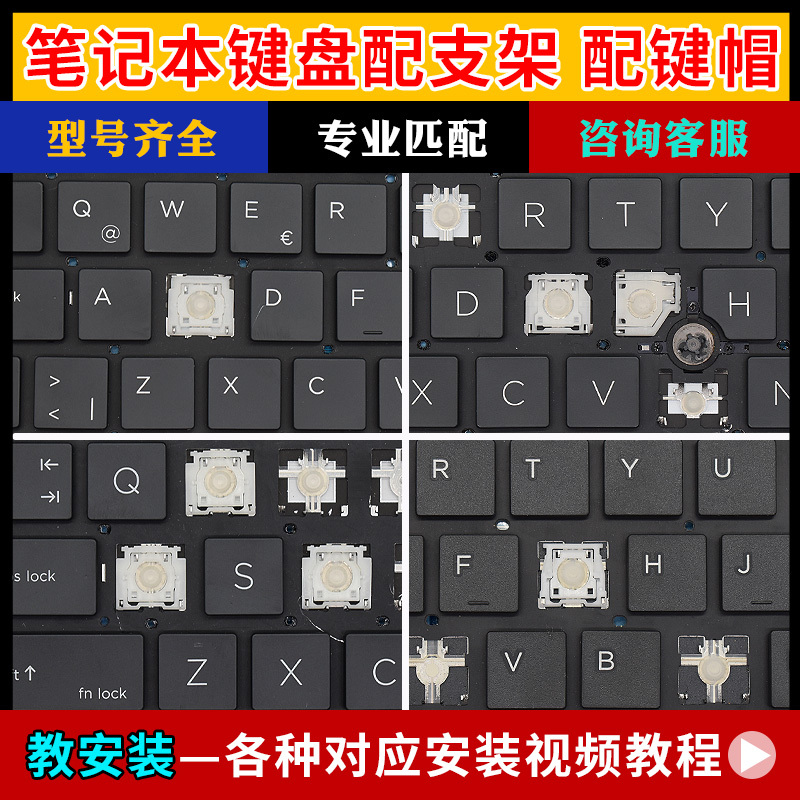 Suitable for Hp Probook450 G7/G8 and 66 15 Third and Fourth Generation and 99 Notebook Keyboard Keycaps