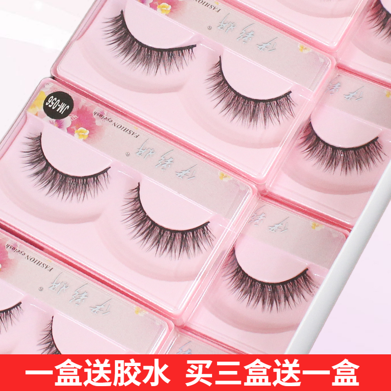 Natural Emulation Roll Teething Eyelash Woman Vegan Naked Makeup Front Short Rear Long Eyelash Eyelash Soft Cross Cotton Thread 56