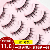 Fake Eyelash Woman Natural Emulation Everyday Black Stem Thick Roll With Double Eyelid Leather Barbie Lady A-type Eyelash M9