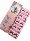 伊彩妍 Pseudo -Eyelash Женский естественный стройный стройный кросс -толстый сценический макияж. 828 839 825 829