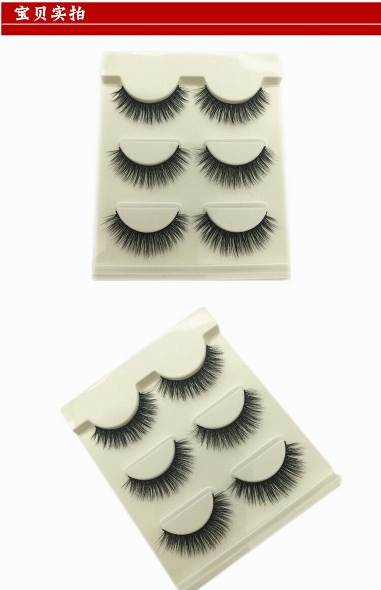 3D thuần thủ công lông mi giả 16 lớp đa chiều mô phỏng trang điểm nude tự nhiên dài dày hai gửi keo dán 3 cặp vận chuyển - Lông mi giả keo dán mi