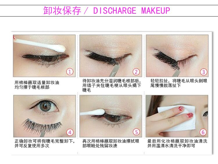 Tự nhiên 3D12 ba chiều dài nhiều lớp mô phỏng lông mi giả tự nhiên trang điểm nude dày mi 3 cặp - Lông mi giả keo dán mi vacosi