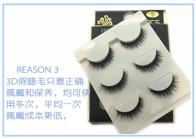 3D thuần thủ công lông mi giả 18 lớp đa chiều mô phỏng trang điểm nude tự nhiên dài dày 3 cặp vận chuyển 2 để gửi keo