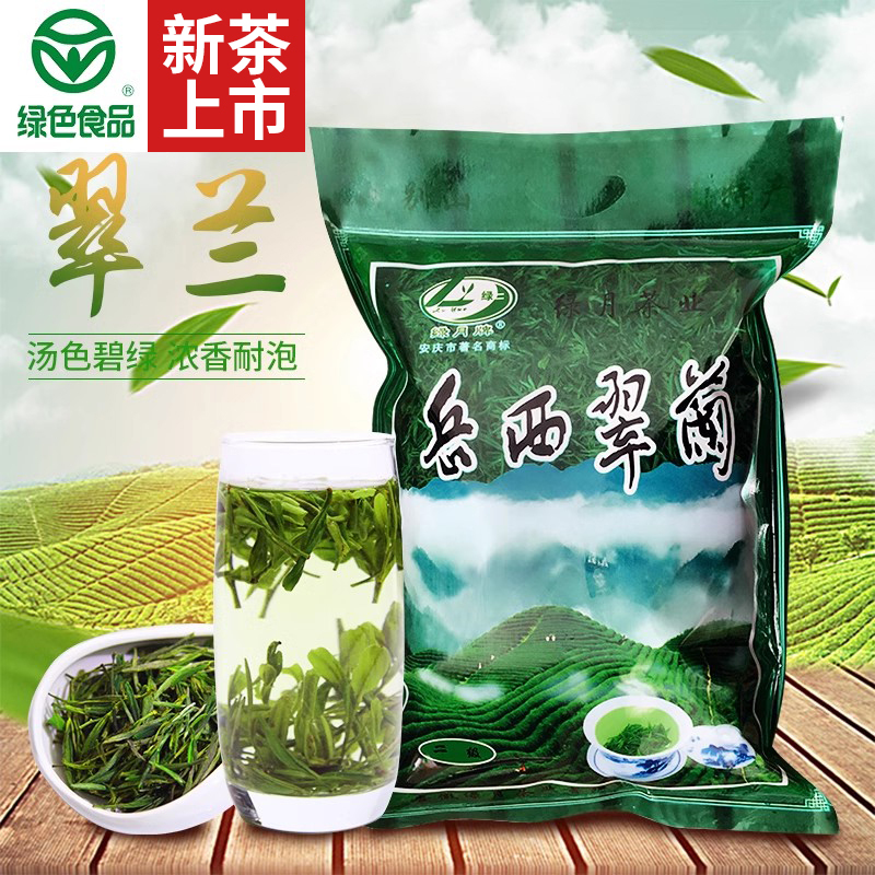 Green Moon Green Tea Spring Tea Yuexi Cuilan Anhui Tea 2026 New Tea Anhui Famous Tea 500g Bagged High Mountain Green Tea Green Moon Green Tea Spring Tea Yuexi Cuilan Anhui Tea 2026 New Tea Anhui Famous Tea 500g Bagged High Mountain Green Tea
