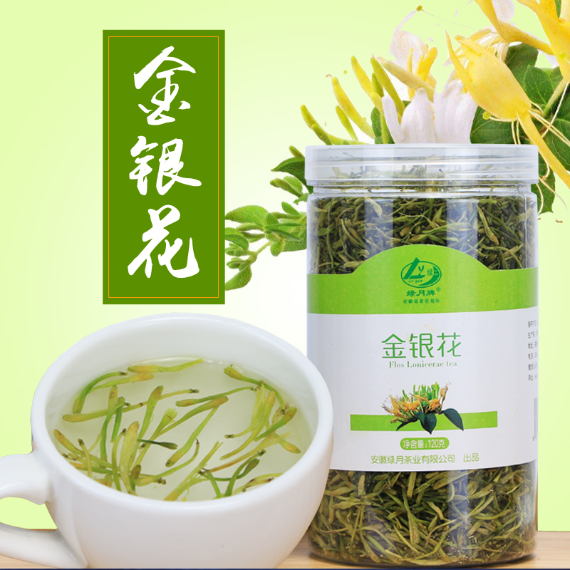 Green Moon Honeysuckle Tea Canned Bubble Water Tea 120g Flowers Fruits Tea Can Hitch A Fat Sea Chrysanthemum Substitute Herbal Tea
