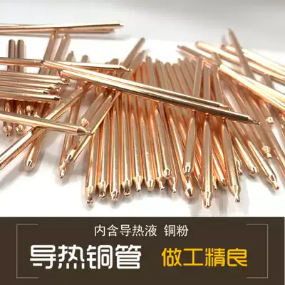 Thermal copper tube cooling tube Cooling copper tube CPU copper tube Graphics card cooling tube LED heat pipe DIY cooling rod 6mm