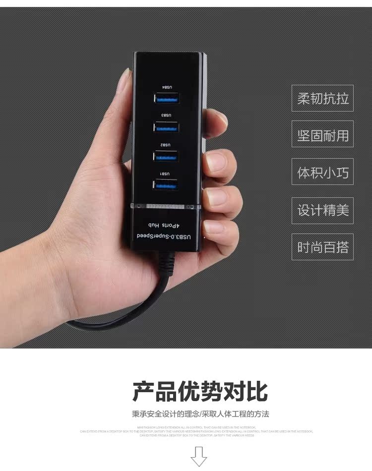 Tốc độ cao usp3 laptop splitter USB3.0 0 hub mở rộng HUB USB đa giao diện 4 - USB Aaccessories quạt kẹp bàn
