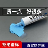 Laird Tputty607 Тепловые жидкие силиконовые смазки мобильный телефон