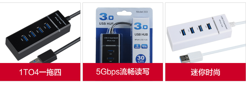 Hub USB - Ref 370642 Image 13