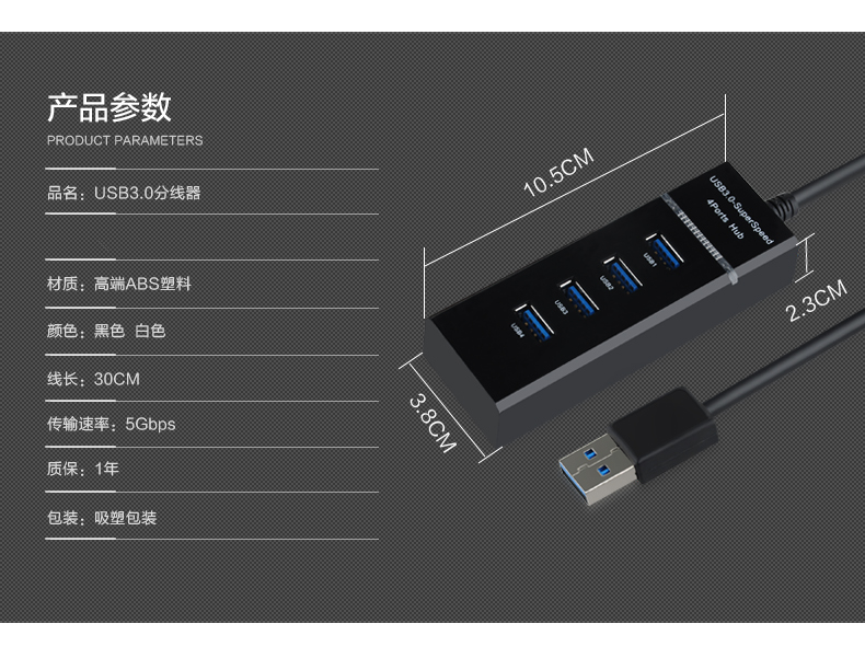 Hub USB - Ref 370642 Image 22