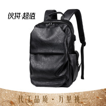 New School Bag Boys College Campus Backpack Mens Double Shoulder Bag Women Han Edition Brief Fashion Travel Computer Bag Black