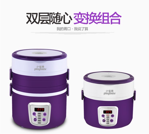 Hộp cơm trưa ba lớp sưởi ấm điện Hộp cơm trưa mini ba lớp nồi cơm điện 1-2 người 304 inox cắm nhiệt hộp cơm cắm điện golmes
