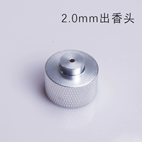 2.0mm