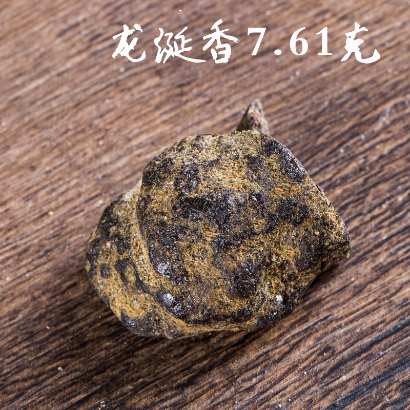 kỳ nam hương Ambergris trắng tự nhiên nguyên liệu Trung Đông Cá nhà táng hương trầm hương trầm hương gỗ đàn hương 麝 để bán - Sản phẩm hương liệu 	nhang xanh trầm hương