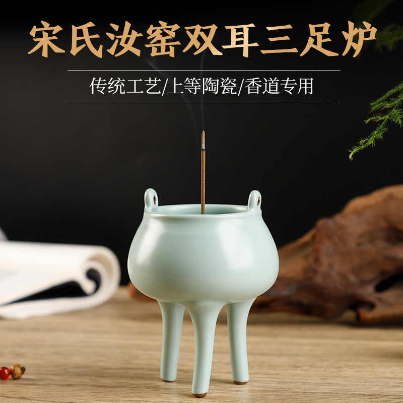 三足高脚香炉- Top 100件三足高脚香炉- 2025年6月更新- Taobao