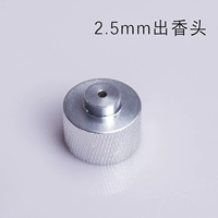 2.5mm