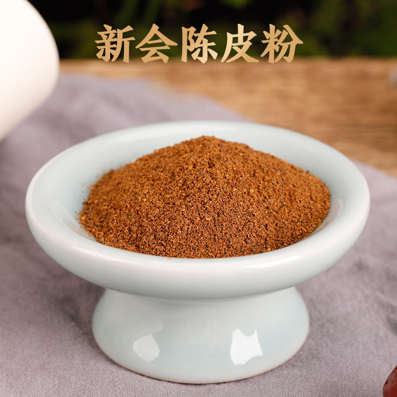 药香 古方香方合香用粉苍术石菖蒲白檀甘松丁香陈皮沉香香道用品