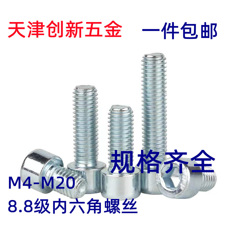8 8 8 Class high strength hexagonal screw galvanized bolts M12 * 20 * 25 * 30 * 40 * 40 * 45 50 * 55 * 60 * 65 * 65 * 55 * 65 *
