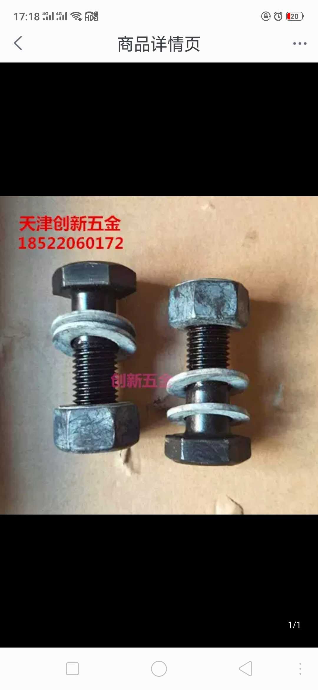 GB1228 steel structure bolt 10 9 level steel structure with high strength large hexagonal bolt screw M22 * 90