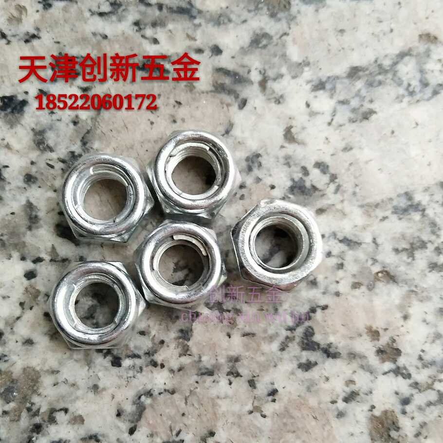 Full metal hexagonal locking nut GB6184 card shoe for sheet screw cap self-lock nut anti-loose nut M24