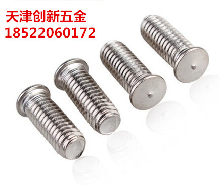 Stainless steel spot welding screws energy storage welding nail stud welding nail welding studs M6 * 25