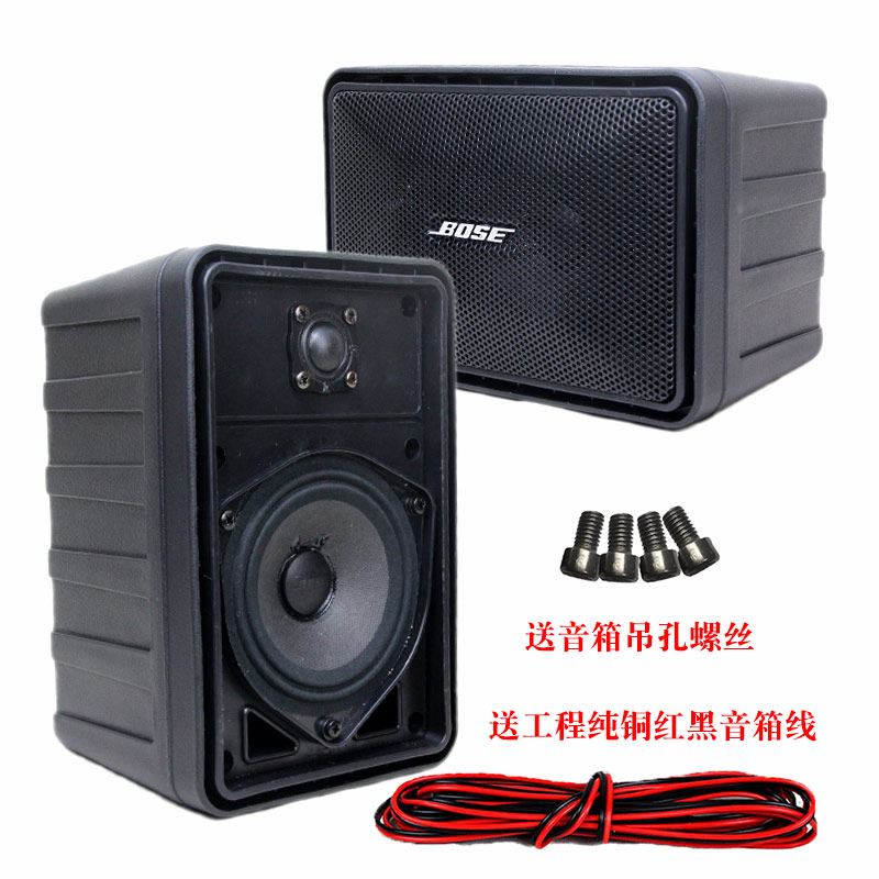 Second Hand Imported Mini Wall-mounted Speaker Home Computer TV Surround Hair Burning Class Wall-mounted Doctoral Car Sound