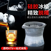 Silicone ice cube sáng tạo lớn băng hockey băng hộp whisky băng hockey khuôn nhà tròn lớn băng lưới khuôn - Tự làm khuôn nướng khuon banh trung thu