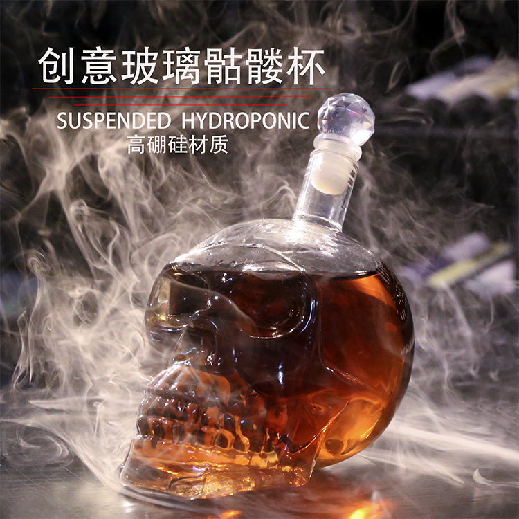 Skull Head Wine Bottle Creative Decanter Decanter Glass Foreign Wine Glass Seals Stored Wine Self Brewery Wine Bottles Wine Glasses